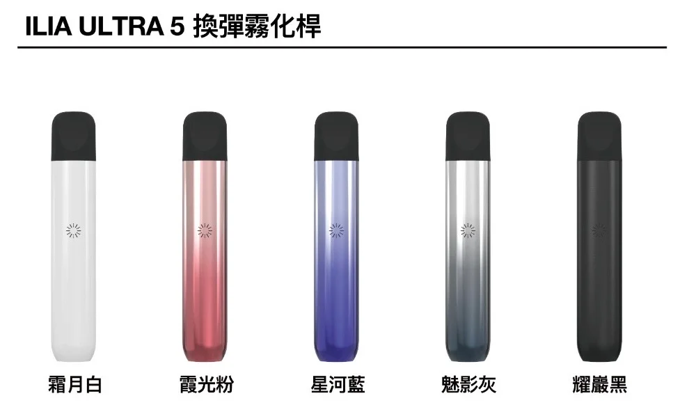 - ILIA 拓撲蒸汽 | 台灣官方旗艦店