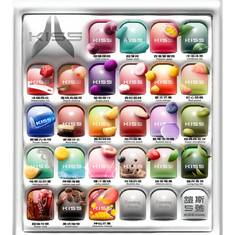 KISS-鎧斯5號一代煙彈webp - 拓撲蒸汽空間 ILIA-TOP 台灣官網