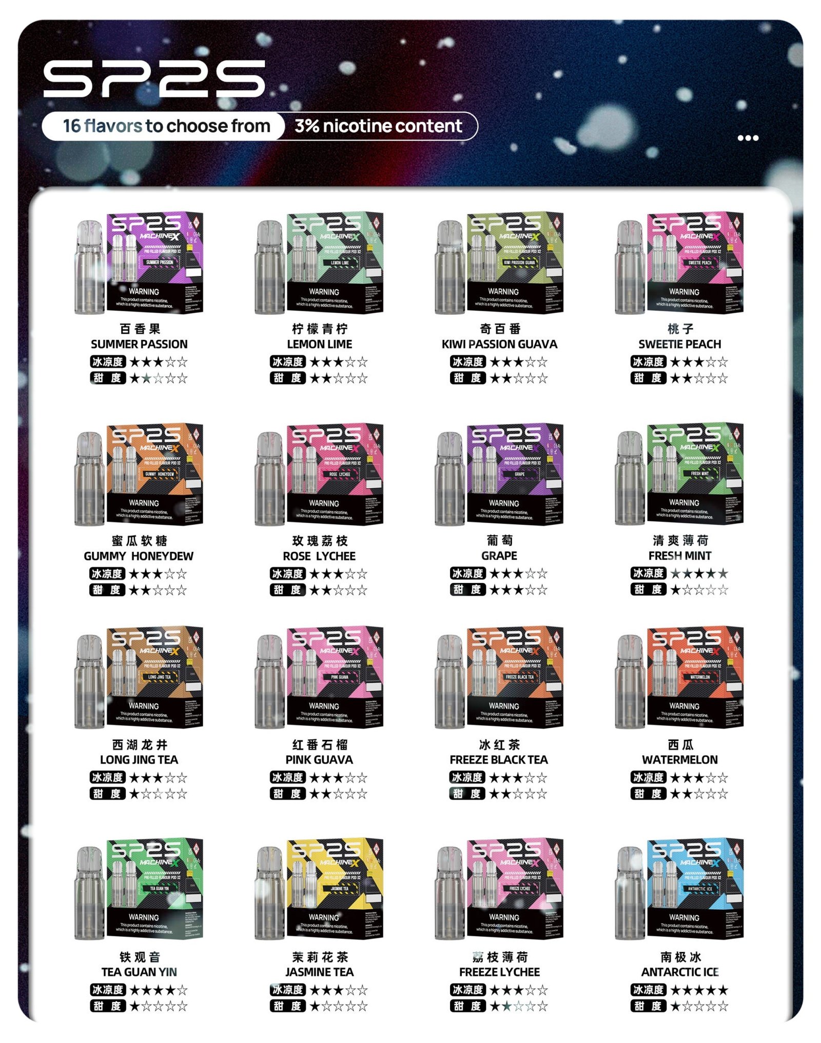 SP2SMAX煙彈jpg - 拓撲蒸汽空間 ILIA-TOP 台灣官網